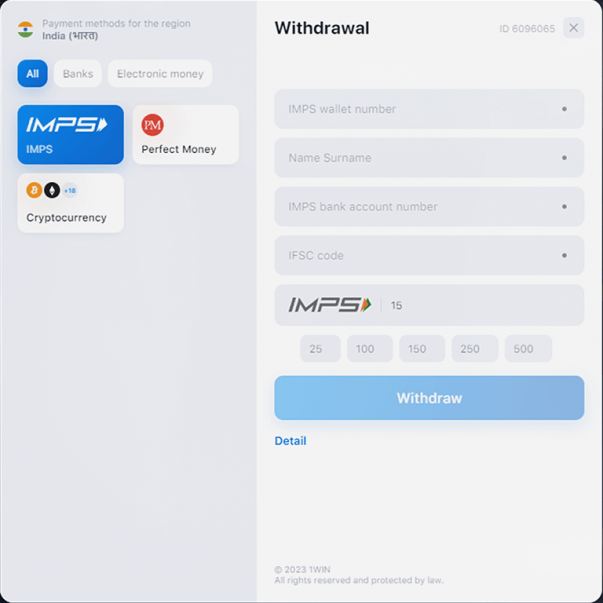 Withdrawal panel 1win showing payment options with highlighted IMPS