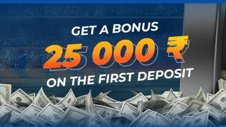 Advertisement offering Mostbet '25,000 ₹ BONUS ON THE FIRST DEPOSIT' with money visuals background